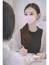 玉造チュラン(Chu-lan)/カウンセリング