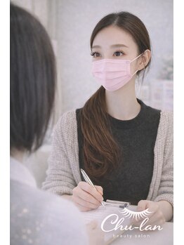 玉造チュラン(Chu-lan)/カウンセリング