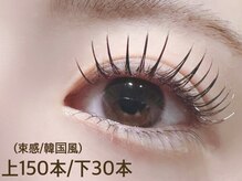 エミーアイラッシュ 大通店(Emii Eyelash)の雰囲気（エクパーマもおすすめ♪よりぱっちりに☆札幌/大通/マツエク）