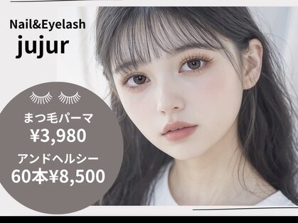 ジュジュル 稲毛本店(jujur)の写真