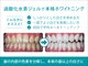 クレア(Crea)の写真