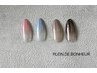 ハンドグラデーション/マグネットネイル/ケア付き　 ¥6800→
