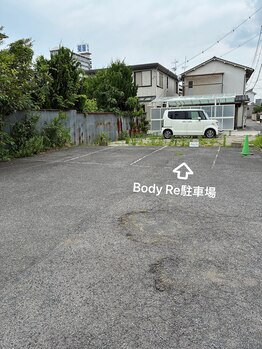 ボディアール(Body Re)/駐車場は1台分