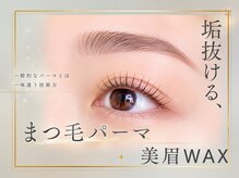 リンベル みよし店(LINBELLE)
