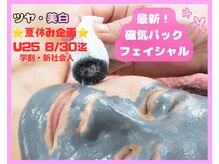 サロン ほほえむ(Fofo-m)
