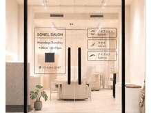 ソネル 御徒町店(SONEL)