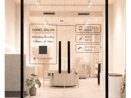 ソネル 御徒町店(SONEL)の写真