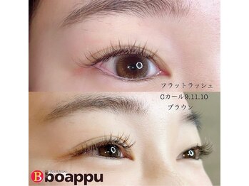 ボアップ(boappu)/マツパ/マツエク/アイブロウ
