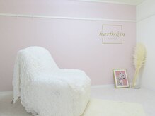 アイハーブスキン(Eye herb skin)/妊婦◎リクライニングチェア