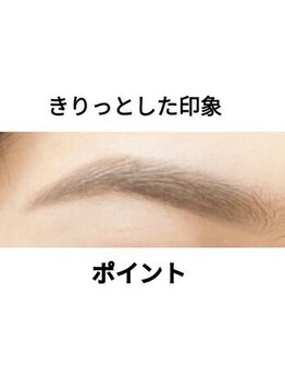 パウダーパレット さっぽろ地下街オーロラタウン店(POWDER PALETTE)/アイブロウイメージ