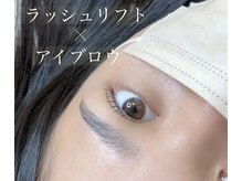 ヒロイン(HEROINE)の雰囲気（まつげパーマ眉毛のセットメニュー！一気に垢抜け！）