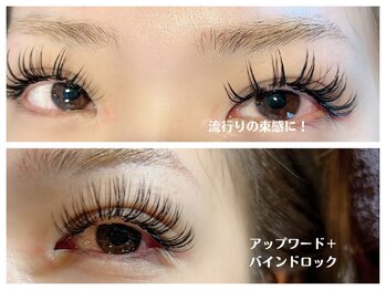 イーストアッカ アイラッシュ(East AkkA eyelash)/流行りの束感をバインドロックで