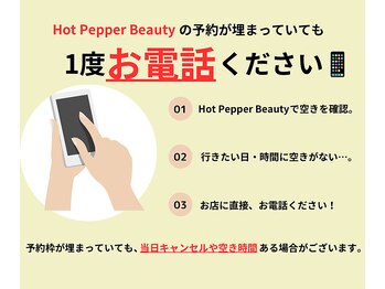 町の整体院あおたけ/肩こり・首コリまずは連絡下さい