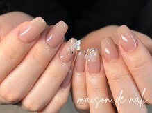 メゾン ド ナリ(maison de NALI)/不定期に出る幻限定メニュー