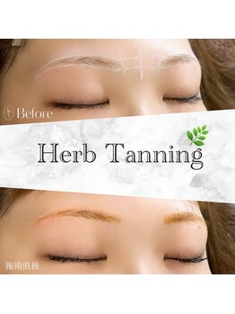 エモーション(Emotion)/まつぱ×ハーブタンニング