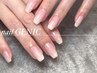 【リピーター様☆4週間以内オフ込み】じゅわっとグラデーション
