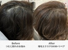 ニコニコ(25ニコ)の雰囲気（女性の髪のお悩みに増毛エクステ★最短1時間で解消出来ます♪）