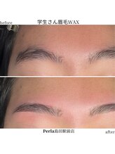 ぺルラ 島田駅前店(Perla)/学生さん眉毛Wax☆