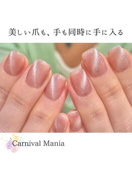 カーニバルマニア 岡場店(Carnival Mania)/