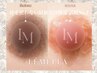 【韓国最新黒ずみケア】ルメラ◎たった一度の施術で生まれたての乳輪に♪