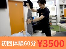 パーフェクトストレッチ 大阪船場店