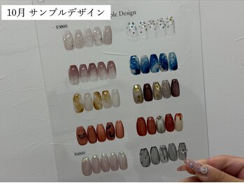 ブレフィー 毛馬店(Brefee)/10月 サンプル