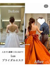 ルアバイアロ(Lua by Alo's)/Lua卒業花嫁様