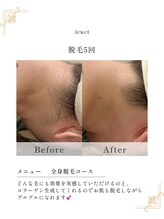 スパジュエル(SPA JEWEL)/