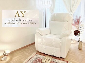 AYの写真/予約が取りづらい隠れやサロン♪2席のみの上質なプライベート空間で忙しいあなたへ癒しのひと時を…