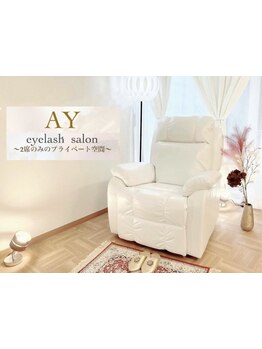 小規模プライベートサロン