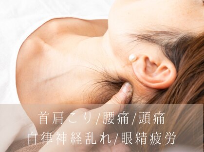 ハル 香芝院(haru)の写真