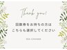 回数券