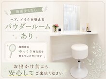 アレア(Alea)の雰囲気（[戸塚駅/LED/LEDマツエク/まつ毛パーマ/まつパ/アンドヘルシー]）