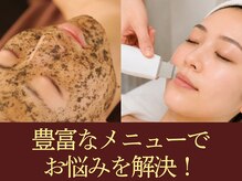 クオレ(Cuore)/豊富なメニューでお悩みを解決！