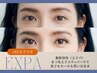 【最新技術】エクパ(エクステ＋パーマ)・パリエク　LED装着80本