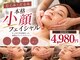 プリオール 太田店(Prior)の写真