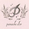 パナシェドール(panache d'or)のお店ロゴ