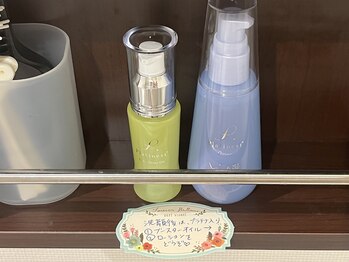 ヨサパーク ベスティ 阿佐ヶ谷(Yosa Park bestie)/スキンケアも高い美容効果!