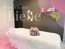 リーベ(Liebe)の雰囲気（良い香りと暖かい日差しに包まれながら、時間を忘れる癒しの空間）