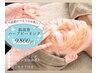 ◆お肌トーンupでお肌艶感《日本製ハーブピーリング》肌質改善¥13200→¥9800