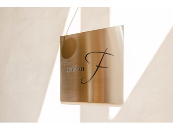 サロン エフ(salon f)/salon f店内入り口