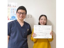 拝島 熊川整体院/お客様の声