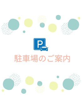 ルポ(Repos.)/駐車場案内