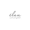 エラン(elan)のお店ロゴ