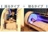 1か月以内の再来店<2名様分>【ペア割♪】通常50分¥10,000⇒¥6,700