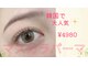 プラナ(PLANA)の写真