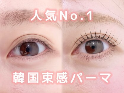 エイチ 立川北口店(H)の写真
