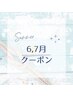 即効！小顔、リフトアップに◎ フォト+選べるパック