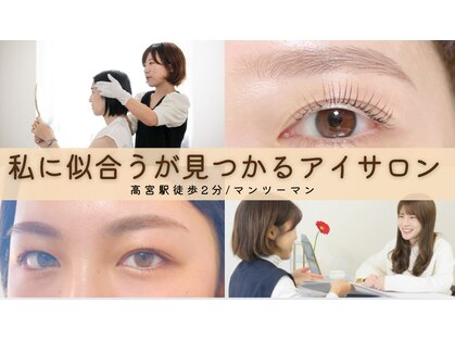 テオン(teon)の写真