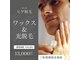スプランドゥール(Splendeur)の写真